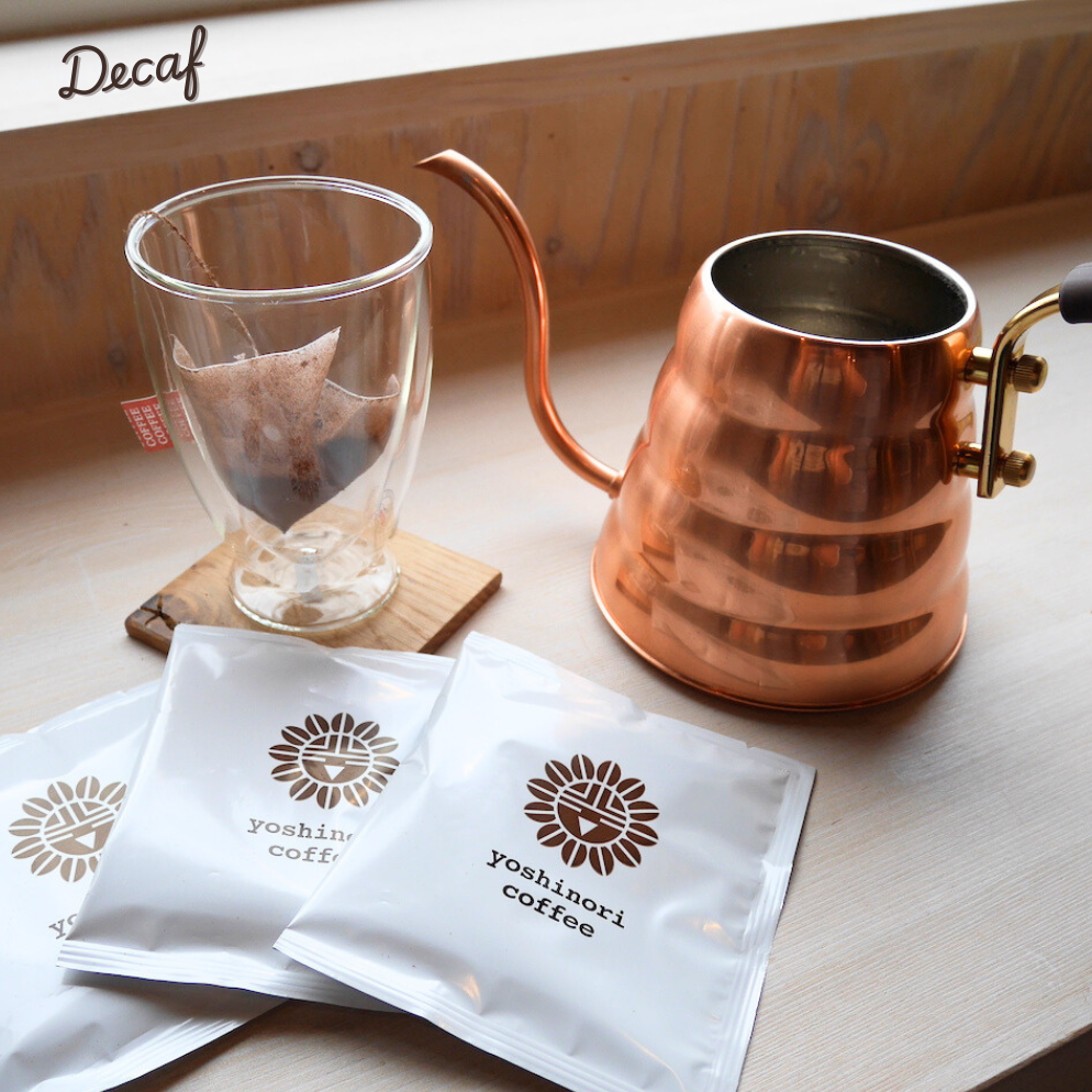 コーヒーバッグ・デカフェ（カフェインレス） 10個セット