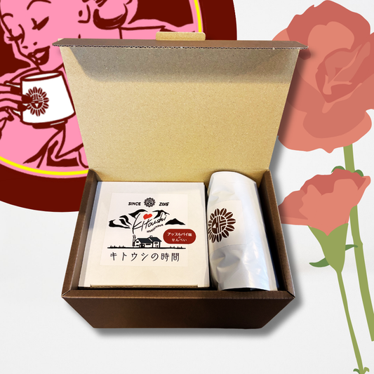 ♢母の日限定♢《ギフトBOX》キトウシの時間１種＆母の日ブレンド豆　数量限定　送料別